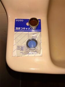南房総市　2階トイレタンク部品交換
