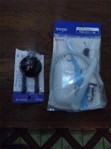 南房総市　トイレタンク部品交換