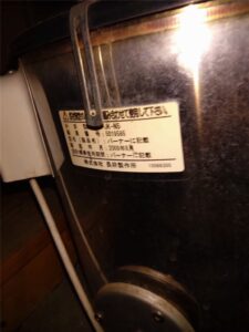 館山市　石油ふろ釜交換工事