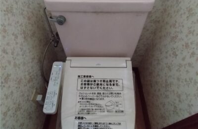 館山市　トイレタンク部品便座交換