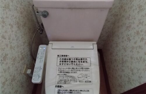 館山市　トイレタンク部品便座交換