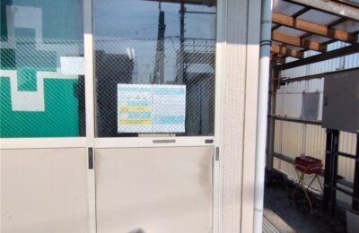 館山市　戸車交換