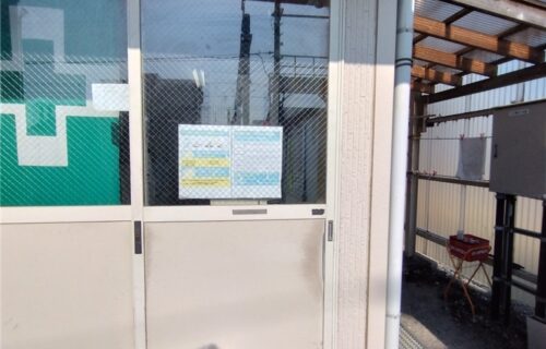 館山市　戸車交換
