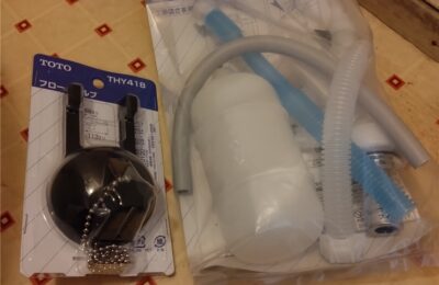 南房総市　トイレタンク部品交換