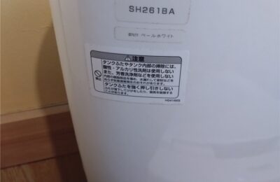 館山市　トイレタンク部品交換