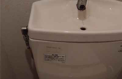 館山市 トイレタンク部品交換
