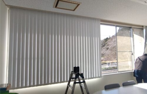 南房総市　ブラインド交換工事