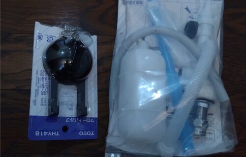南房総市　トイレタンク部品交換