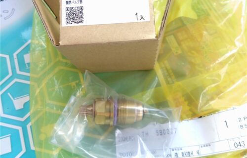 南房総市　トイレ手洗部品交換