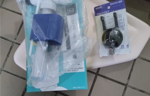 鴨川市　トイレ隅付タンク部品交換