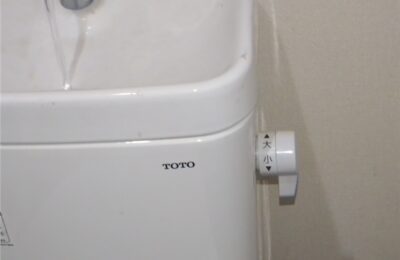 南房総市　トイレタンク部品交換