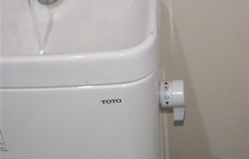 南房総市　トイレタンク部品交換
